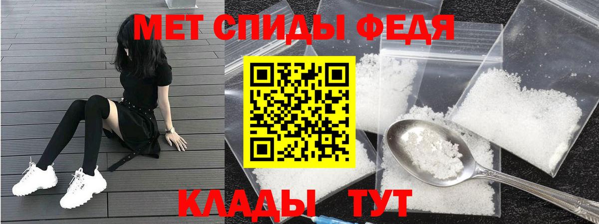 Раменское  АМФЕТАМИН VHQ  Вход с VPN 