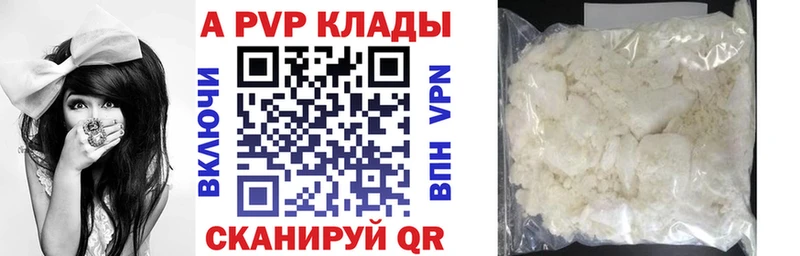 где продают наркотики  Раменское  Alfa_PVP мука 