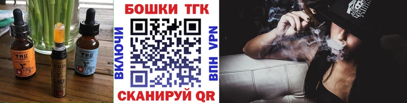 Печенье с ТГК конопля  Раменское 