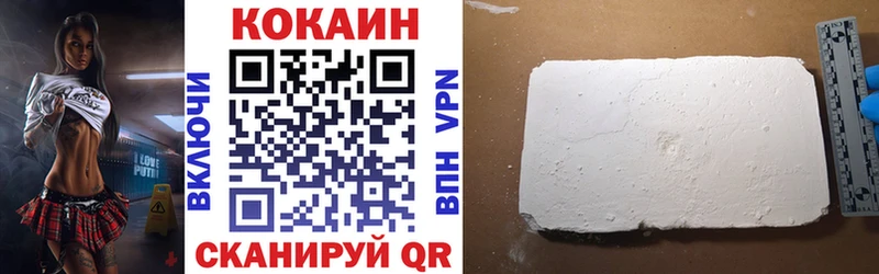 КОКАИН FishScale  OMG ссылки  Раменское  продажа наркотиков 