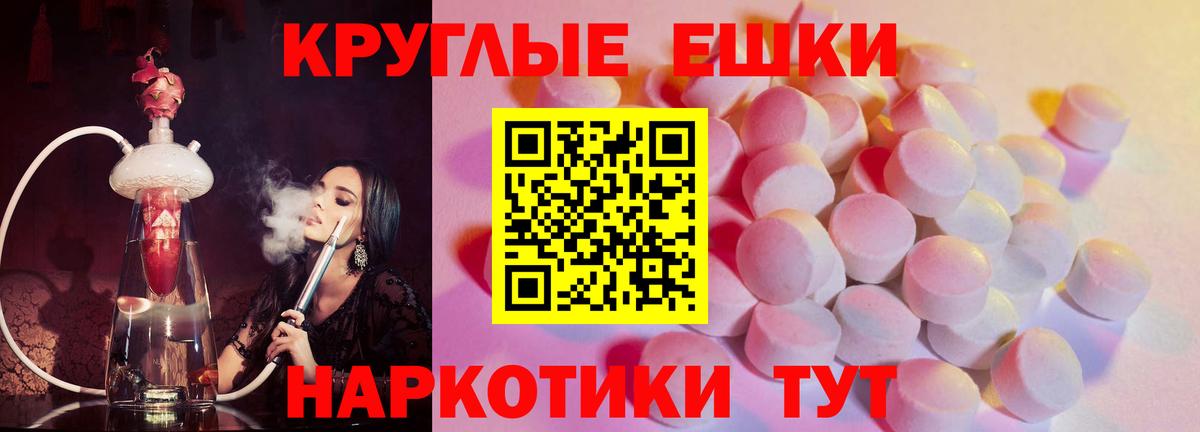 Ecstasy Punisher Раменское