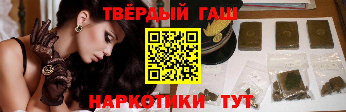 ГАШИШ VHQ Раменское