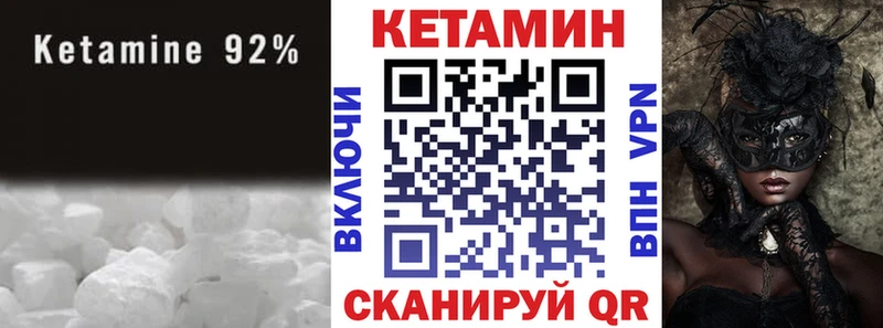 КЕТАМИН ketamine  магазин продажи наркотиков  блэк спрут зеркало  Раменское 