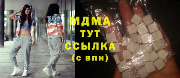 мефедрон Тавда