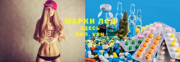 мефедрон Тавда