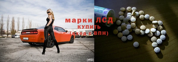 альфа пвп Тихвин