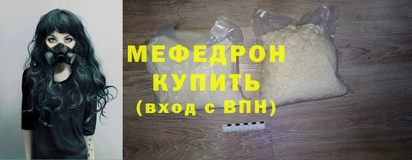 мефедрон Тавда
