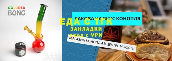 ECSTASY Тайга