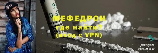 альфа пвп Тихвин
