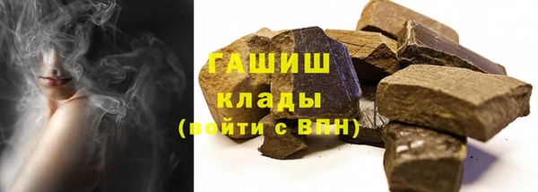мефедрон Тавда