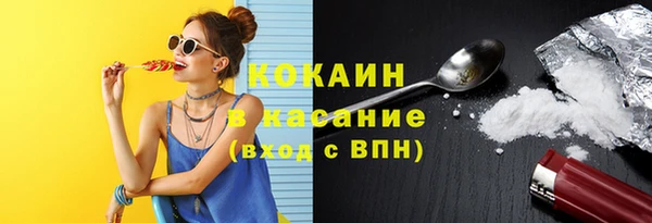 мефедрон Тавда