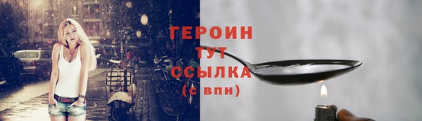 spice Тихорецк
