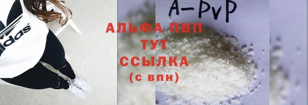 мефедрон Тавда
