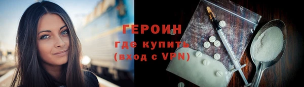 мефедрон Тавда