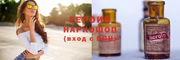мефедрон Тавда