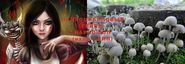 мефедрон Тавда