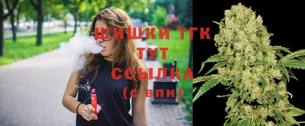 мефедрон Тавда