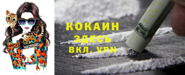 марки lsd Дрезна