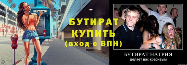 альфа пвп Тихвин