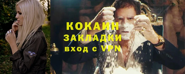 каннабис Дубна