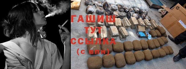 альфа пвп Тихвин