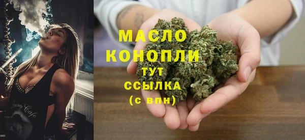 мефедрон Тавда