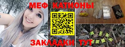 амфетамин Донецк
