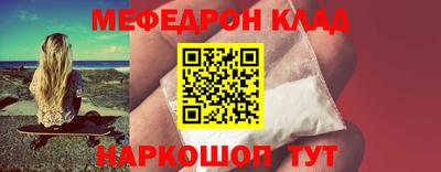 первитин Донской