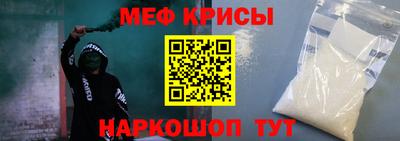 амфетамин Донецк