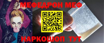 амфетамин Донецк