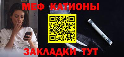амфетамин Донецк