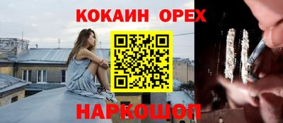 ешки Дубна