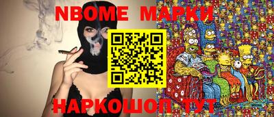 ешки Дубна