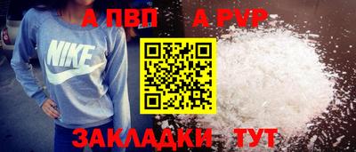 первитин Донской