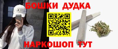 ешки Дубна