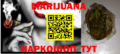 амфетамин Донецк