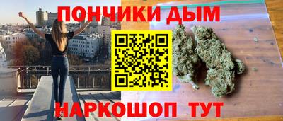 амфетамин Донецк