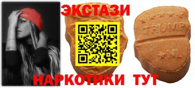 амфетамин Донецк