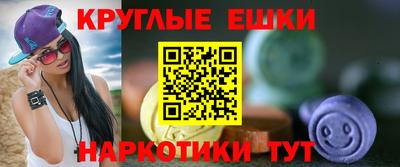 амфетамин Донецк