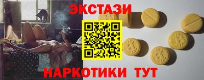 амфетамин Донецк