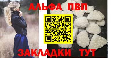 первитин Донской