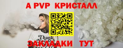 первитин Донской
