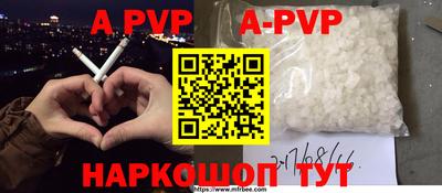 амфетамин Донецк