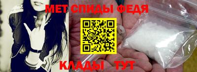 амфетамин Донецк