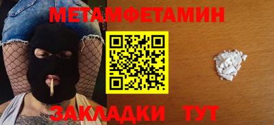амфетамин Донецк