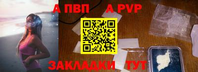 амфетамин Донецк