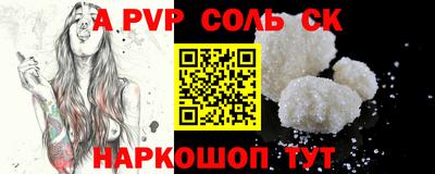 первитин Донской