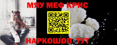 амфетамин Донецк