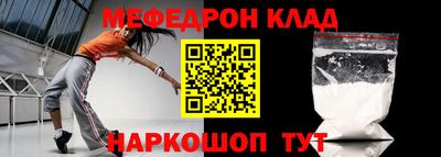 первитин Донской