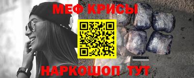 первитин Донской